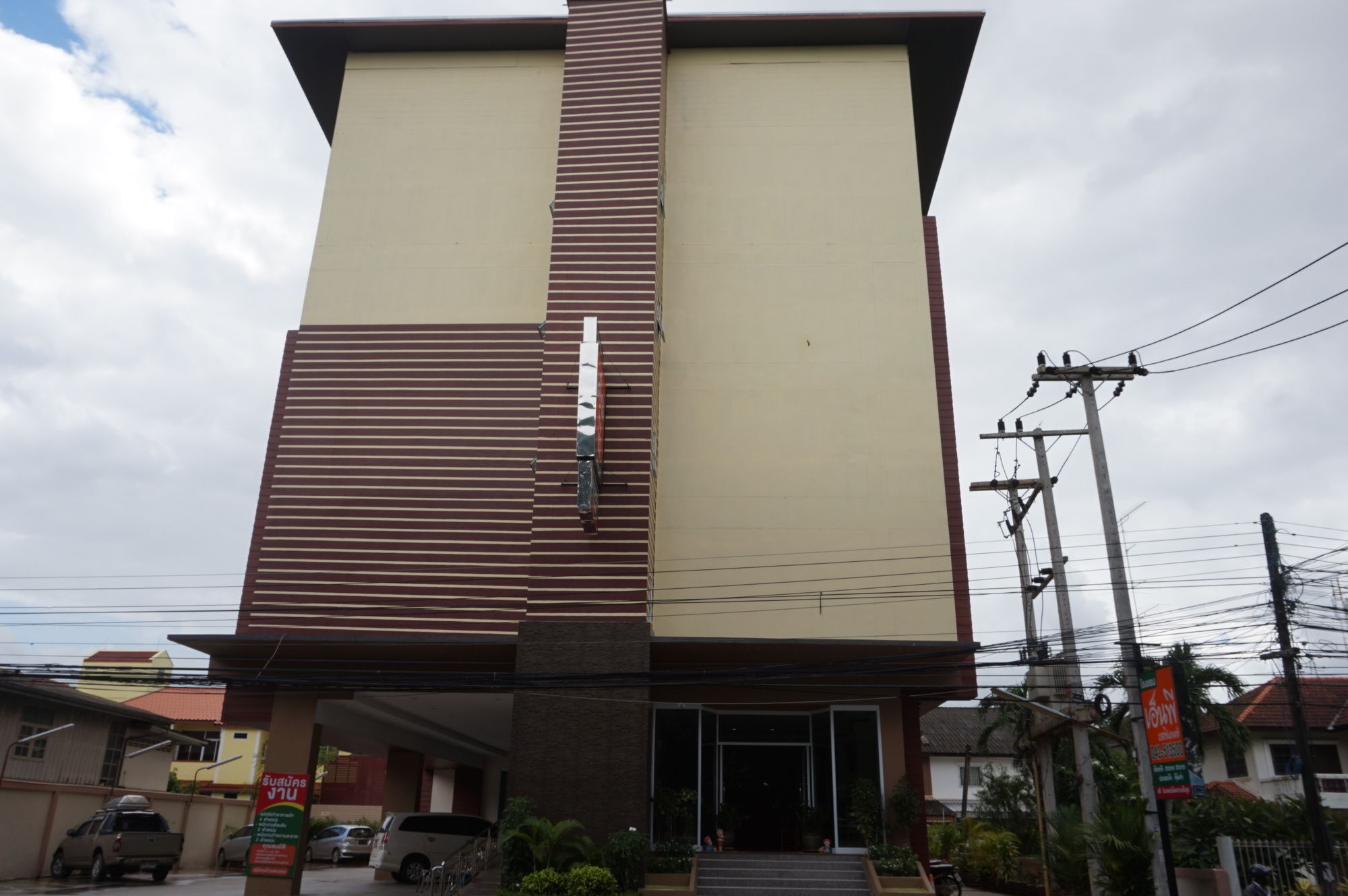 Np Residence Nakhon Phanom Esterno foto